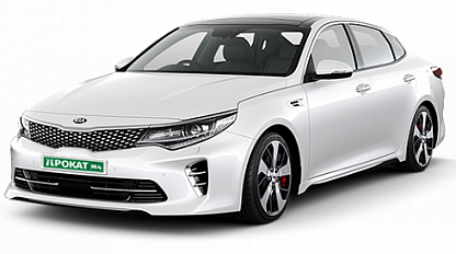 Аренда Kia Optima в Москве