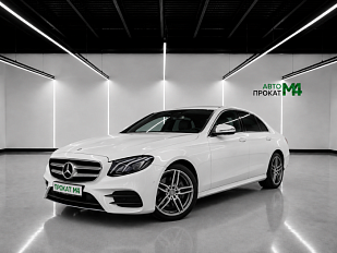 Аренда Mercedes E-Classe в Москве